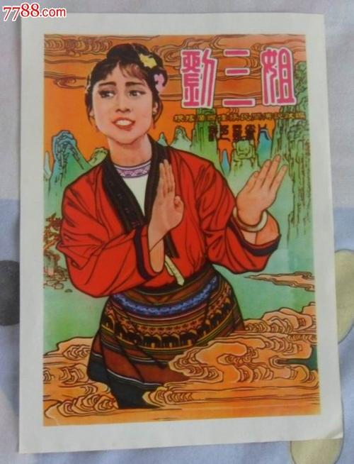 日本神户药科大学学位证电子图