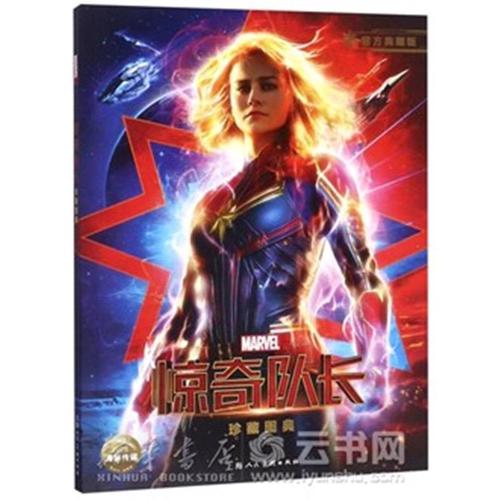 日本石川县立看护大学本科offer
