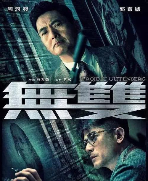 日本大阪学院大学在读证明办理