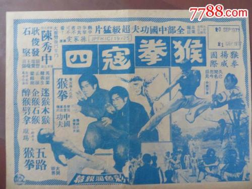 上海夫妻房产证去名字流程